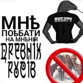 Стикер 11 из набора Древние Русы