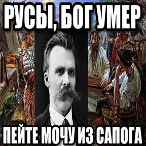 Стикер 12 из набора Древние Русы