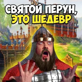 Стикер 15 из набора Древние Русы