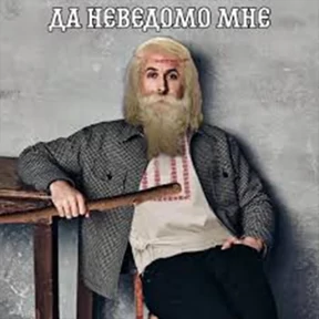 Стикер 18 из набора Древние Русы