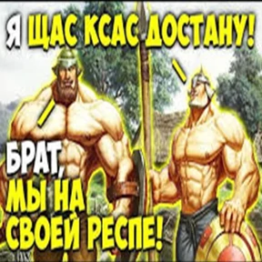 Стикер 19 из набора Древние Русы