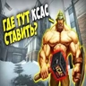 Обложка набора Древние Русы