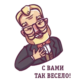 Стикер 3 из набора Джентльмен