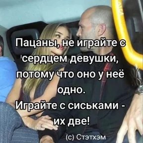 Стикер из набора Джейсон Стетхем