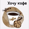 Обложка набора Еда,напитки