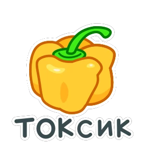 Стикер из набора Еда