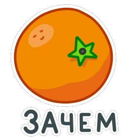 Стикер 7 из набора Еда