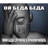 Обложка набора екарный бабай