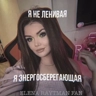 Обложка набора ЕЛЕНА РАЙТМАН ФАН