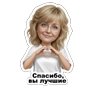 Обложка набора Елена