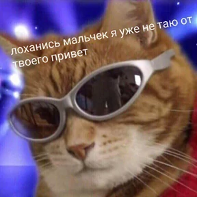 Стикер 21 из набора Это конец - Мемы