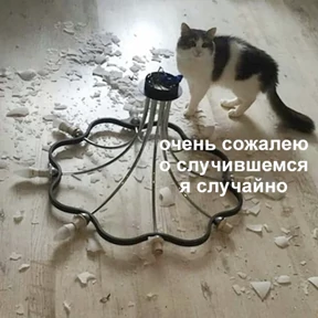 Стикер 64 из набора Это конец - Мемы