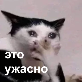 Стикер 92 из набора Это конец - Мемы