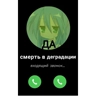 Обложка набора Эйэадулашч