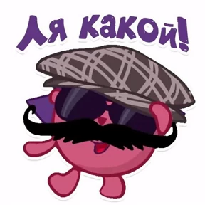 Стикер 16 из набора Ежик