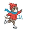 Обложка набора Фигурное мурчание