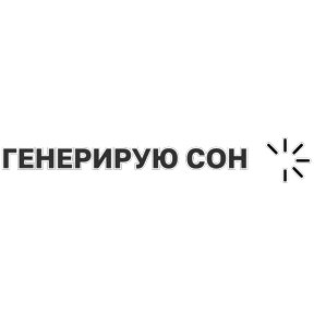 Стикер из набора Финансовый университет