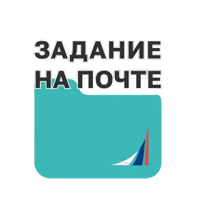 Стикер из набора Финансовый университет