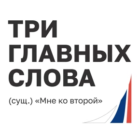 Стикер из набора Финансовый университет