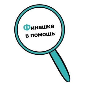 Стикер 8 из набора Финансовый университет