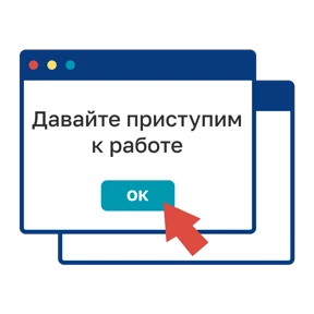 Стикер 11 из набора Финансовый университет