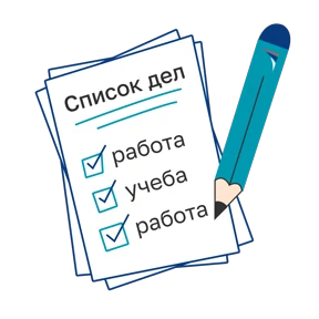 Стикер 13 из набора Финансовый университет