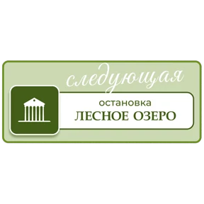 Стикер 22 из набора Финансовый университет