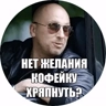 Обложка набора Физрук