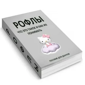 Стикер 7 из набора Флаттершай