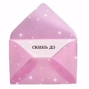 Стикер 9 из набора Флаттершай