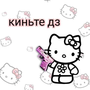 Стикер 10 из набора Флаттершай