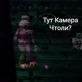 Стикер 7 из набора FNAF