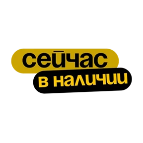 Стикер из набора Фразы