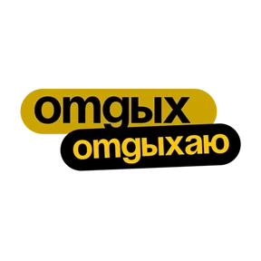 Стикер 8 из набора Фразы