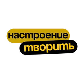 Стикер 15 из набора Фразы