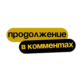 Стикер 17 из набора Фразы