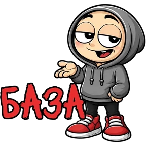 Стикер из набора Фрилансер