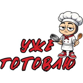 Стикер 9 из набора Фрилансер