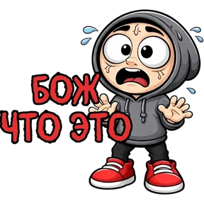Стикер 13 из набора Фрилансер