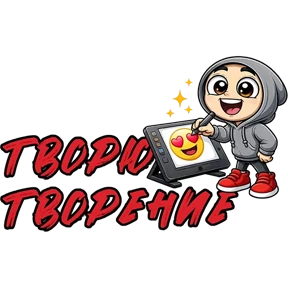Стикер 17 из набора Фрилансер