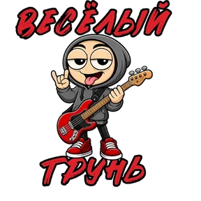 Стикер 22 из набора Фрилансер