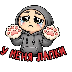 Стикер 28 из набора Фрилансер