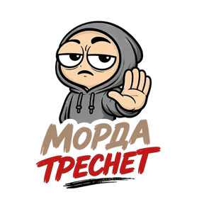 Стикер 41 из набора Фрилансер