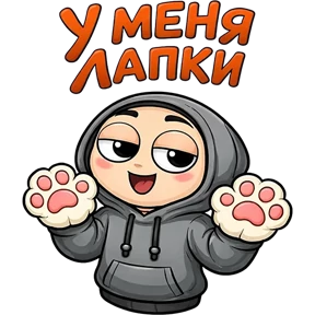 Стикер 44 из набора Фрилансер