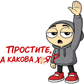 Стикер 51 из набора Фрилансер