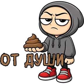 Стикер 6 из набора Фрилансер