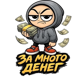Стикер 4 из набора Фрилансер