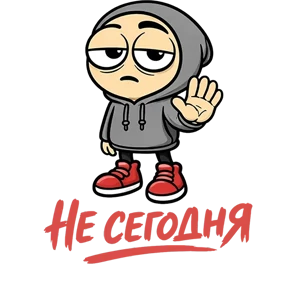 Стикер 74 из набора Фрилансер