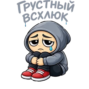 Стикер 75 из набора Фрилансер