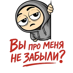 Стикер 77 из набора Фрилансер